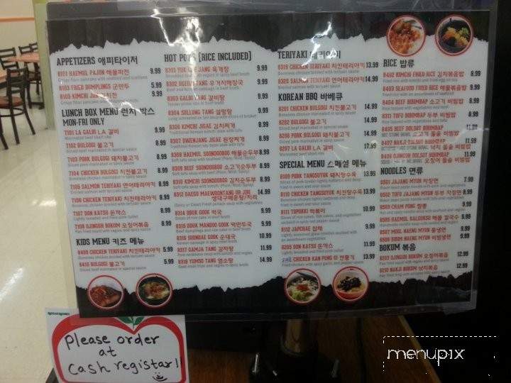 Smart Asian Market - Cary, NC menu_pic