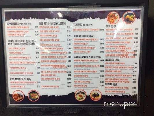 Smart Asian Market - Cary, NC menu_pic