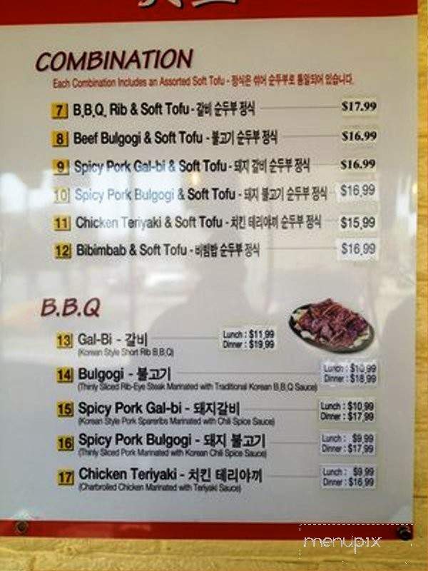 Tofu House - Castro Valley, CA menu_pic