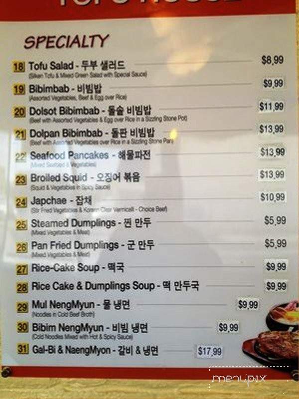 Tofu House - Castro Valley, CA menu_pic