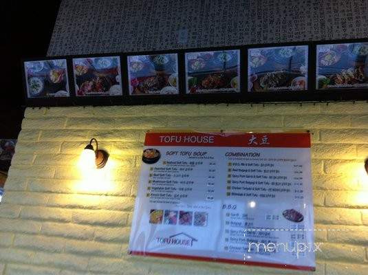 Tofu House - Castro Valley, CA menu_pic