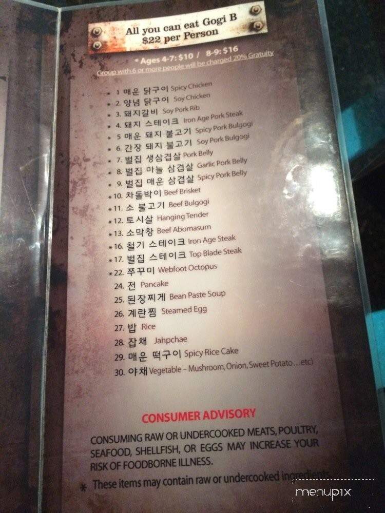 Iron Age - Centreville, VA menu_pic