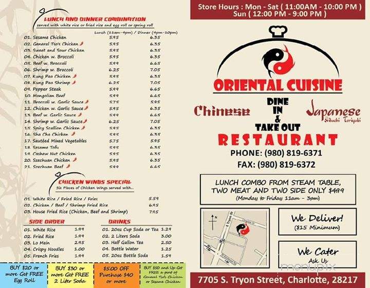 Oriental Cuisine - Charlotte, NC menu_pic