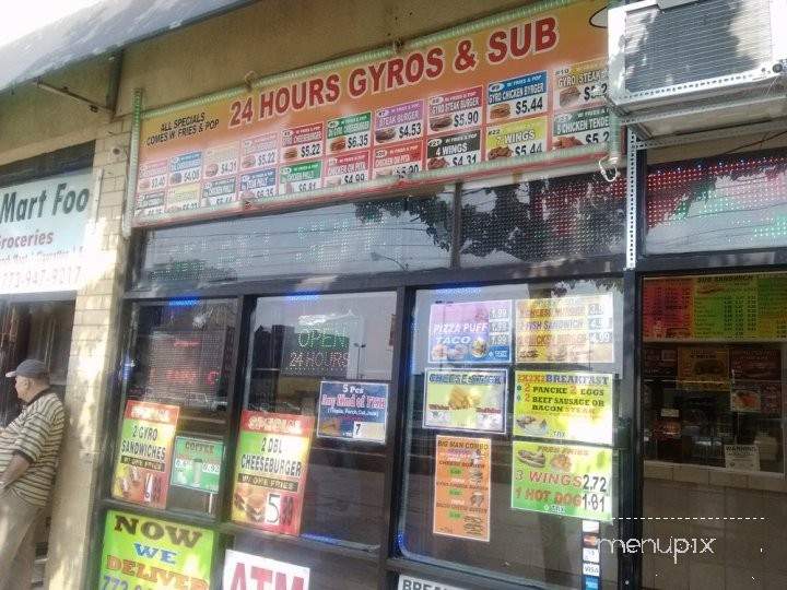 24 Hours Gyros and Subs - Chicago, IL menu_pic