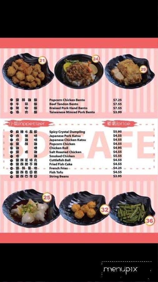BD Cafe - Chino, CA menu_pic