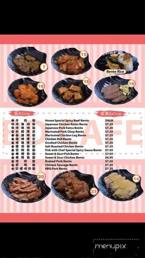 BD Cafe - Chino, CA menu_pic