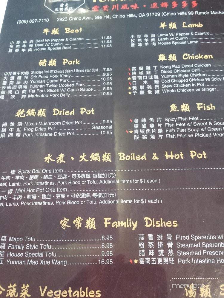 Yunnan Garden - Chino Hills, CA menu_pic