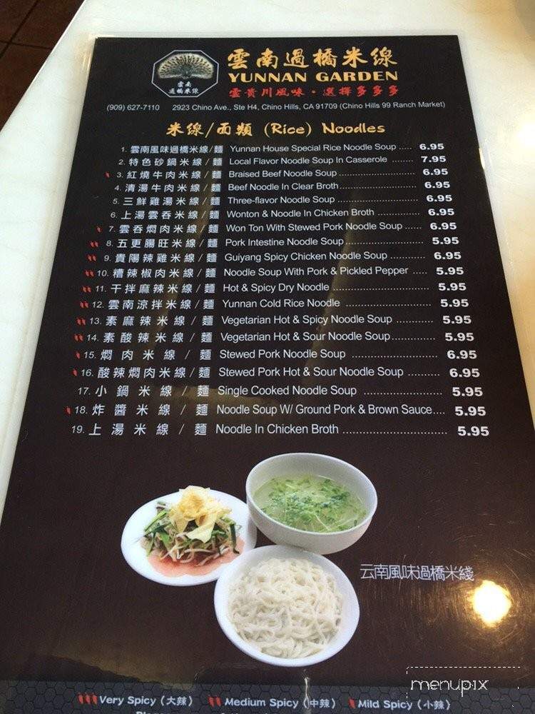 Yunnan Garden - Chino Hills, CA menu_pic