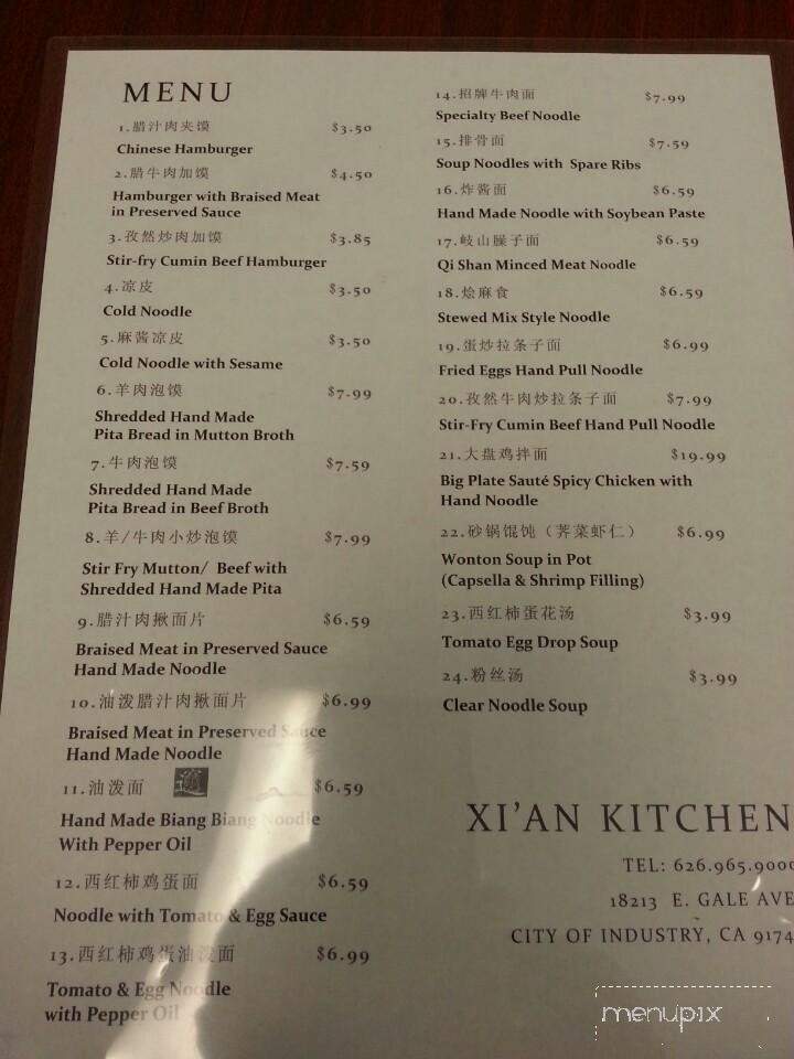 Xi'An Kitchen - City of Industry, CA menu_pic