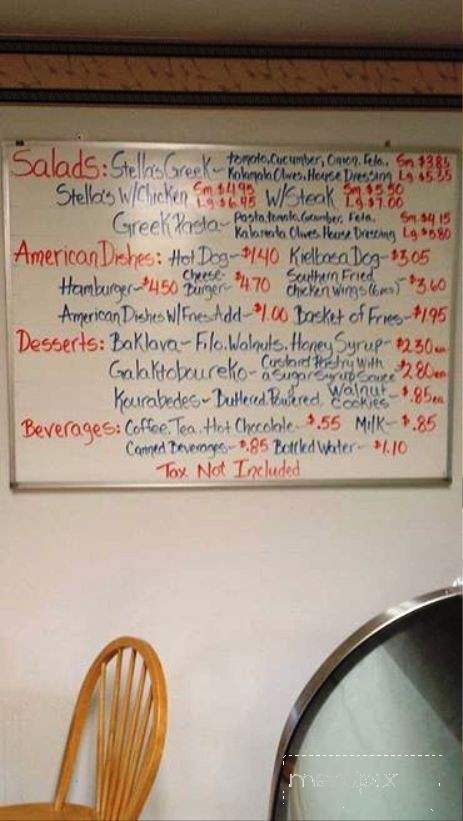 Elainis Greek Cuisine Take Out - Claremont, NH menu_pic