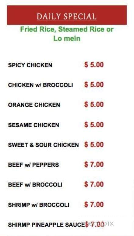Sakura Japanese Cuisine Llp - Cleveland, OH menu_pic