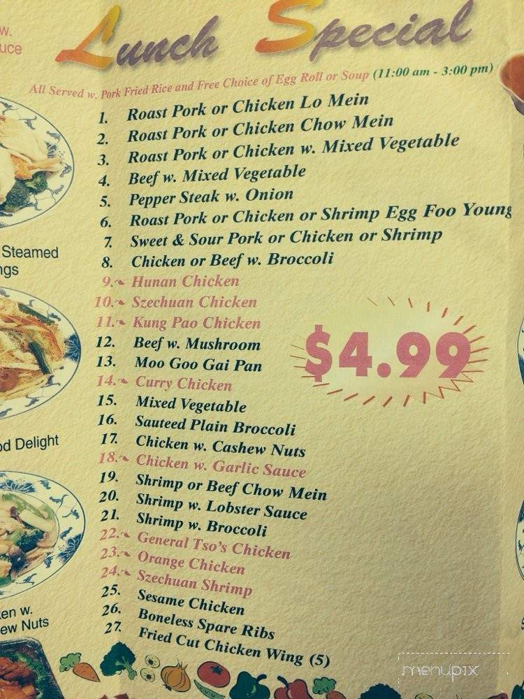 King Wah Chinese Restaurant - Columbia, SC menu_pic