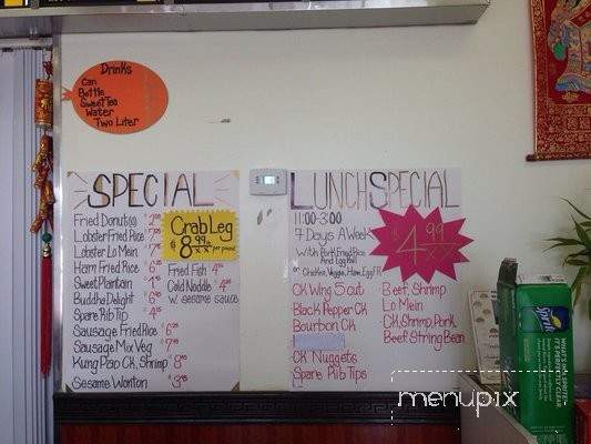 King Wah Chinese Restaurant - Columbia, SC menu_pic