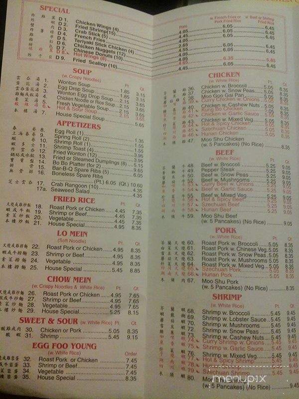 menu_pic