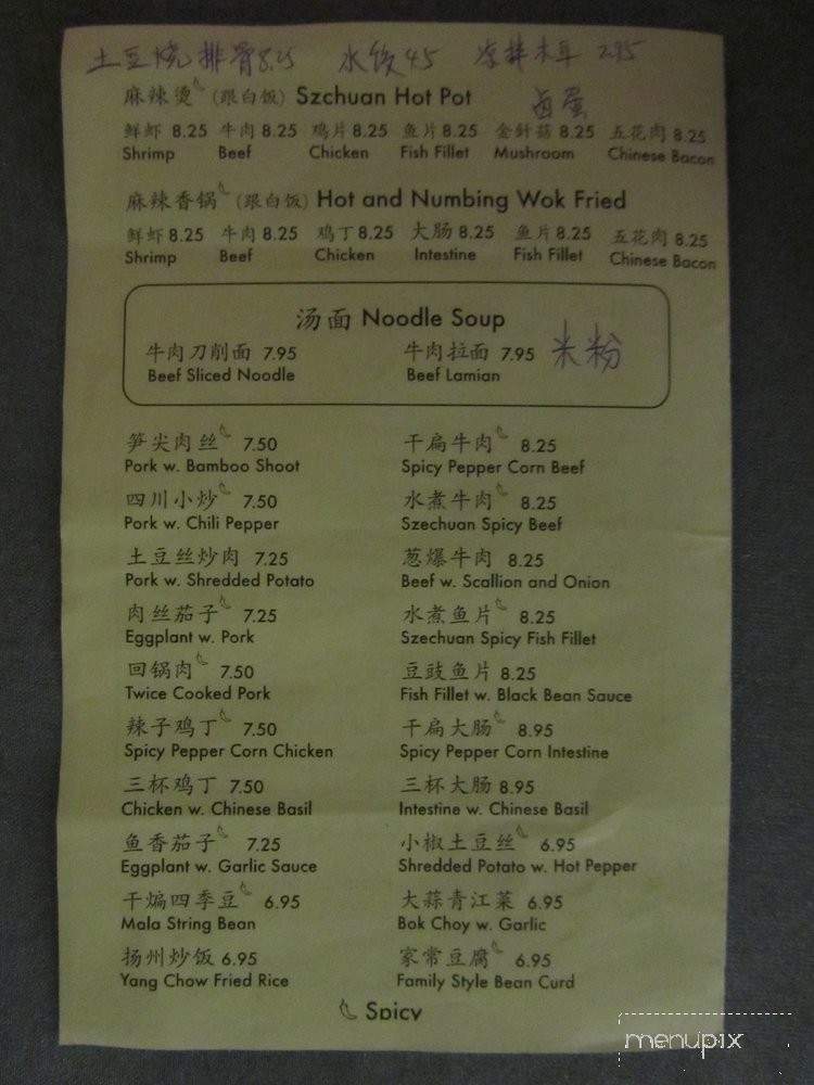 Menu of Red Chili Asian Kitchen in Columbus, OH 43201