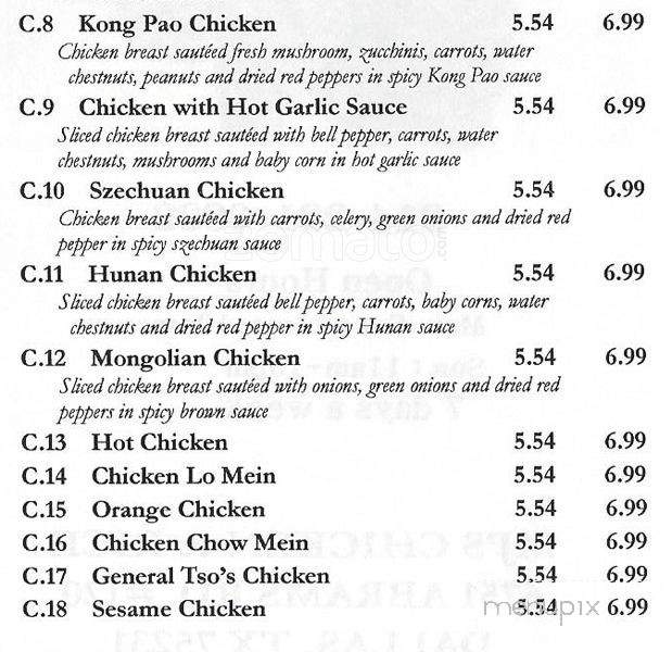 M J's Chicken & Rice - Dallas, TX menu_pic
