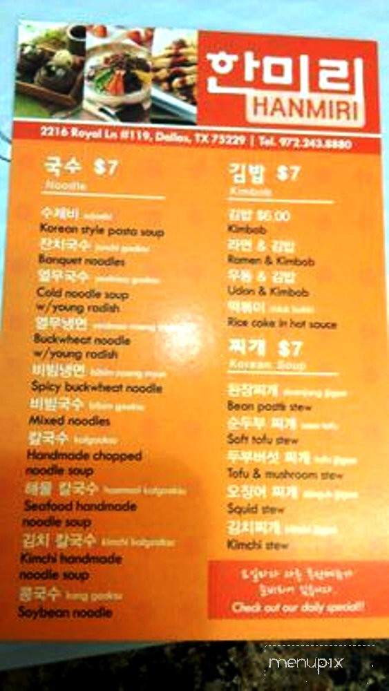 Mon-Ami Cafe - Dallas, TX menu_pic