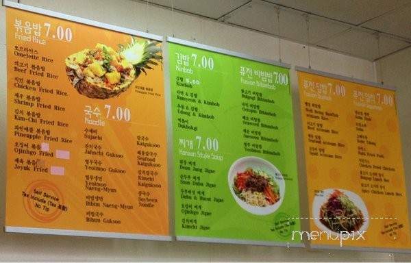 Mon-Ami Cafe - Dallas, TX menu_pic