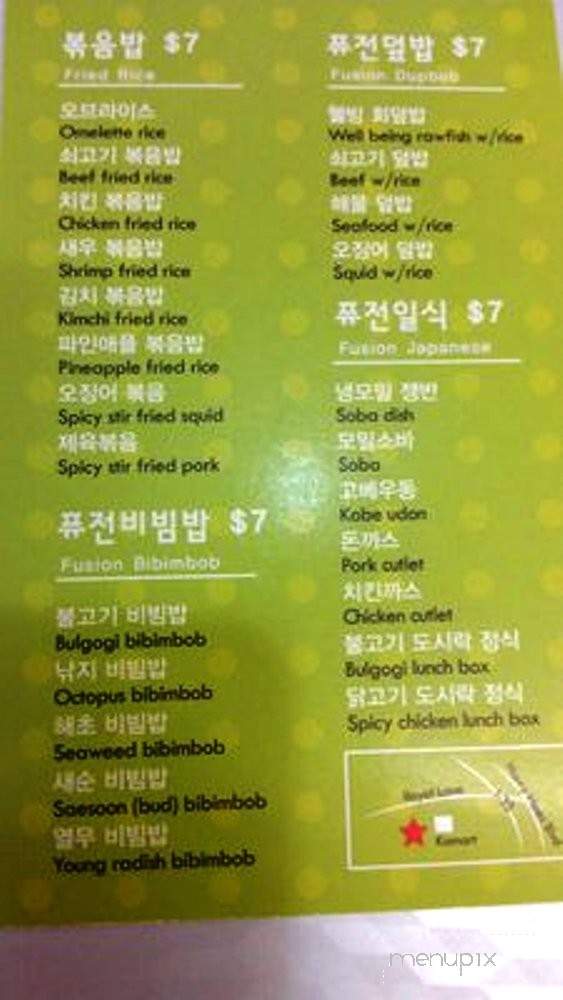 Mon-Ami Cafe - Dallas, TX menu_pic