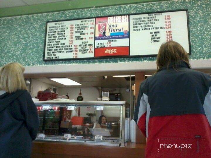 135 Chinese Restaurant - Denver, CO menu_pic