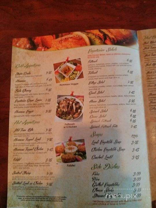 Midtown Kabob House - Detroit, MI menu_pic