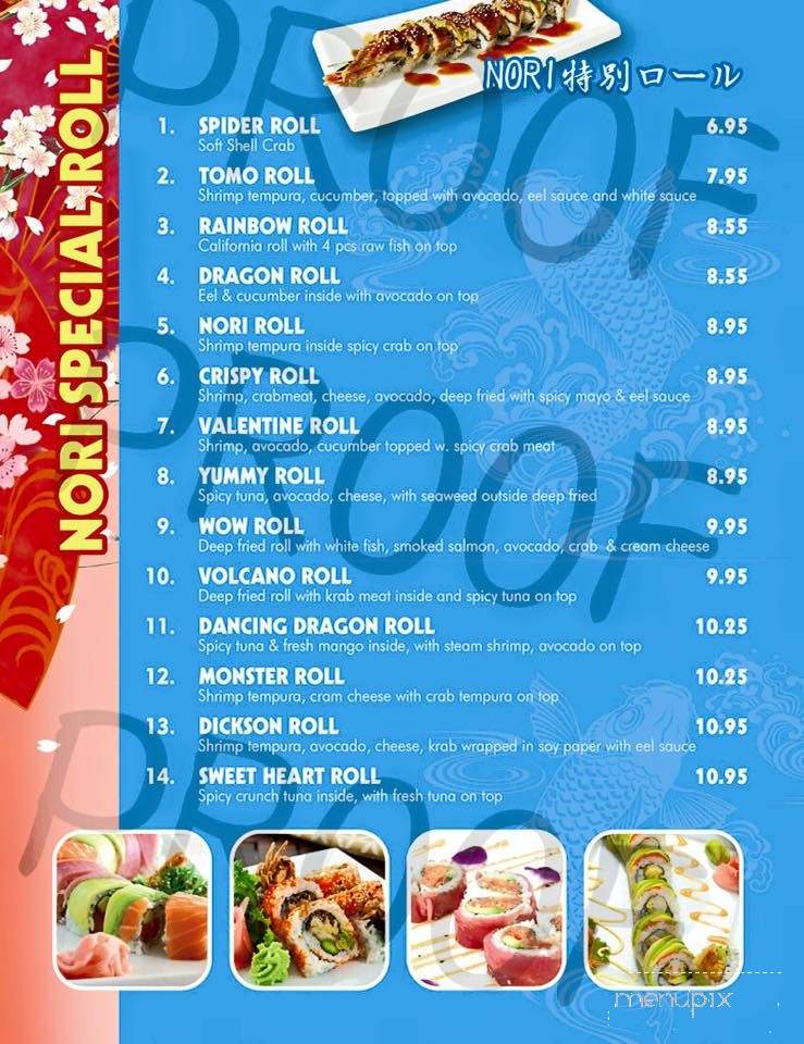 Nori's - Dickson, TN menu_pic