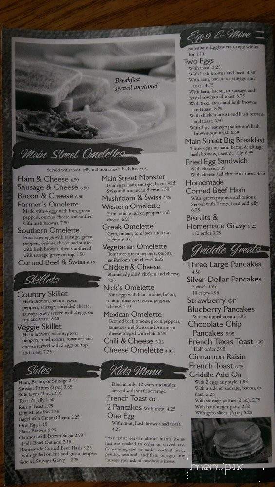 Main St Coney Island - Dryden, MI menu_pic