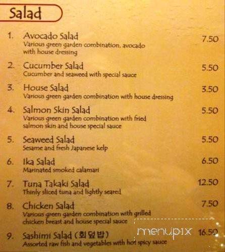 Sushi Park - El Centro, CA menu_pic