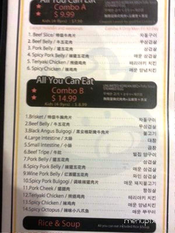 Korea House BBQ/ Tofu - El Monte, CA menu_pic