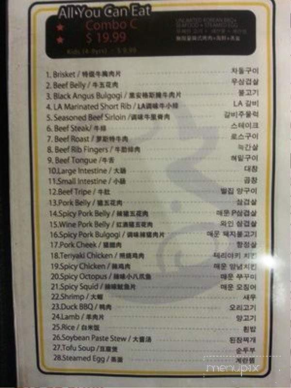Korea House BBQ/ Tofu - El Monte, CA menu_pic