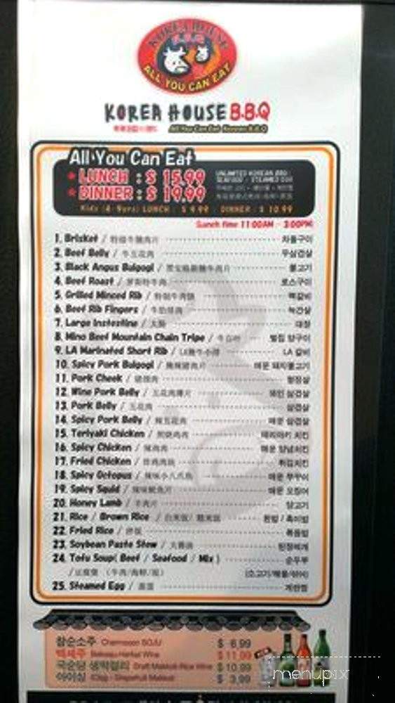 Korea House BBQ/ Tofu - El Monte, CA menu_pic