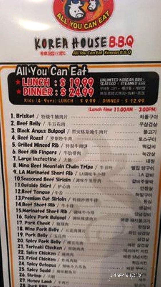 Korea House BBQ/ Tofu - El Monte, CA menu_pic