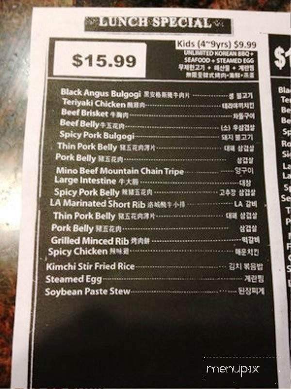 Korea House BBQ/ Tofu - El Monte, CA menu_pic