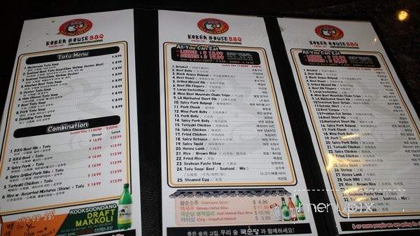 Korea House BBQ/ Tofu - El Monte, CA menu_pic