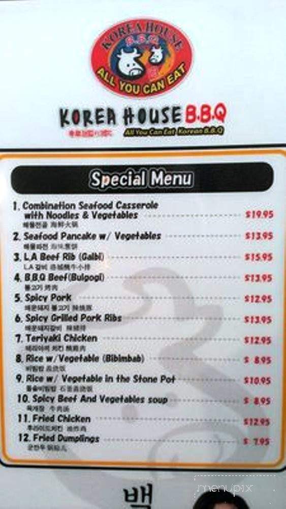 Korea House BBQ/ Tofu - El Monte, CA menu_pic