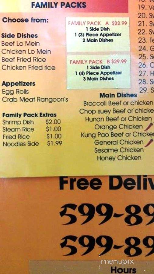 Little China - El Paso, TX menu_pic