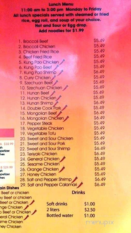 Little China - El Paso, TX menu_pic