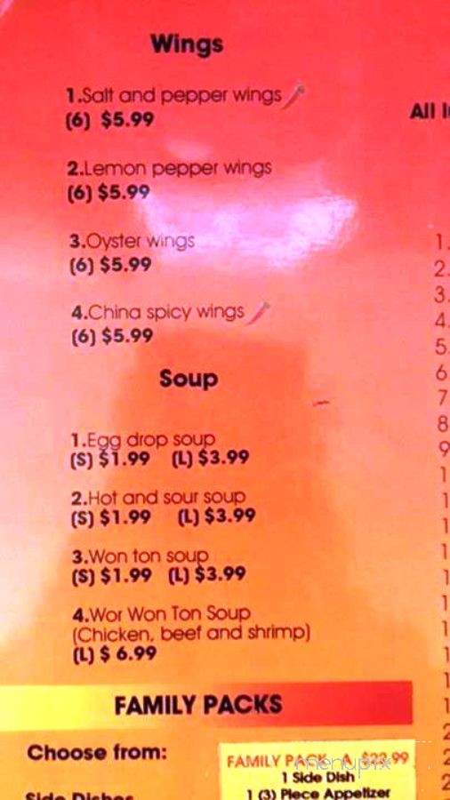 Little China - El Paso, TX menu_pic