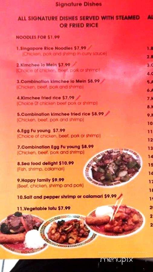 Little China - El Paso, TX menu_pic