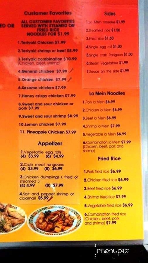 Little China - El Paso, TX menu_pic