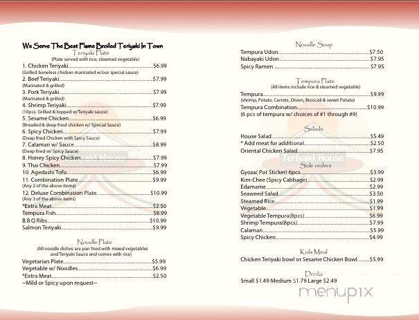 Teriyaki House - Fairfield, CA menu_pic