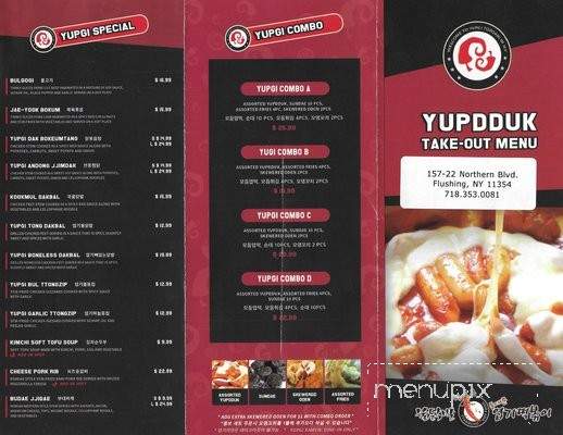 Yupdduk - Flushing, NY menu_pic