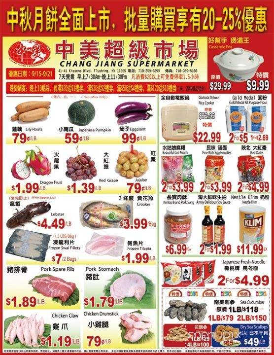 Chang Jiang Supermarket - Flushing, NY menu_pic