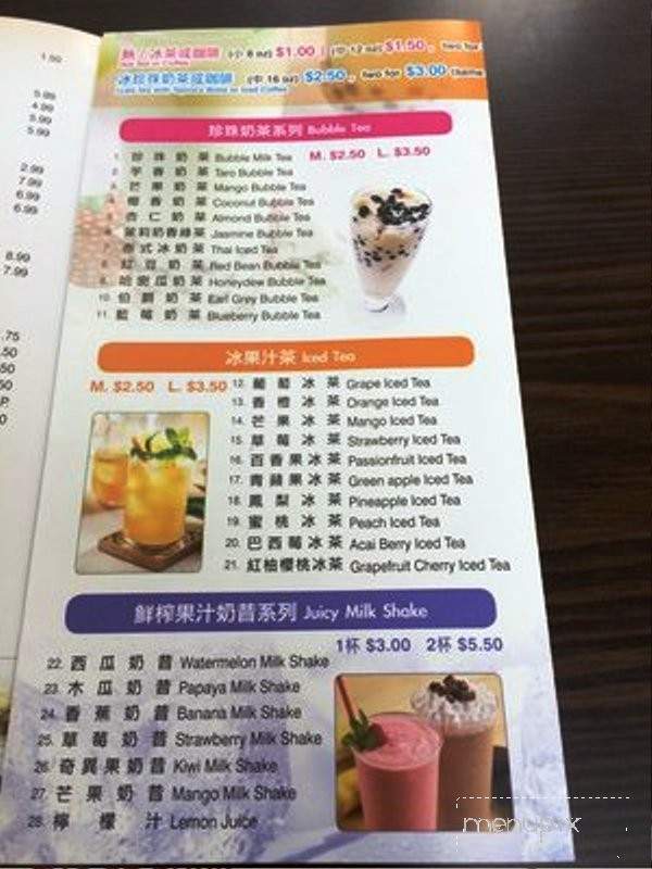 Bubblechai Sushi - Flushing, NY menu_pic