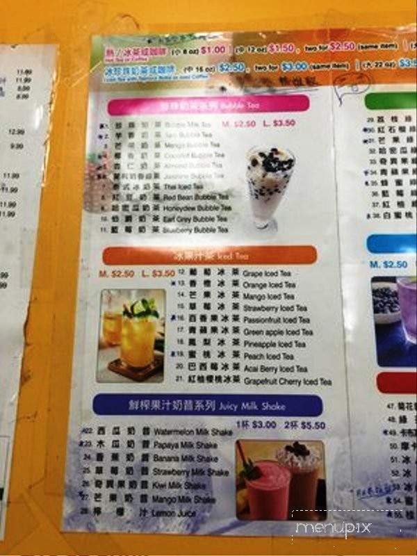 Bubblechai Sushi - Flushing, NY menu_pic