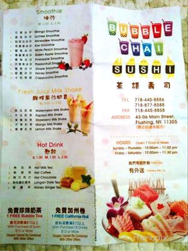 Bubblechai Sushi - Flushing, NY menu_pic