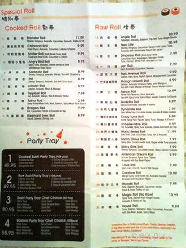 Bubblechai Sushi - Flushing, NY menu_pic