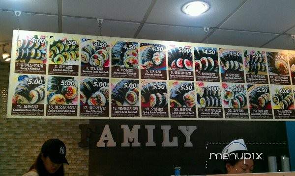 Song's Family Food - Flushing, NY menu_pic