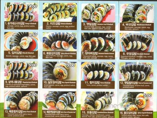 Song's Family Food - Flushing, NY menu_pic