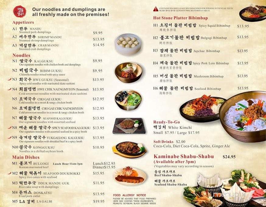 Myung Dong Noodle House - Fort Lee, NJ menu_pic